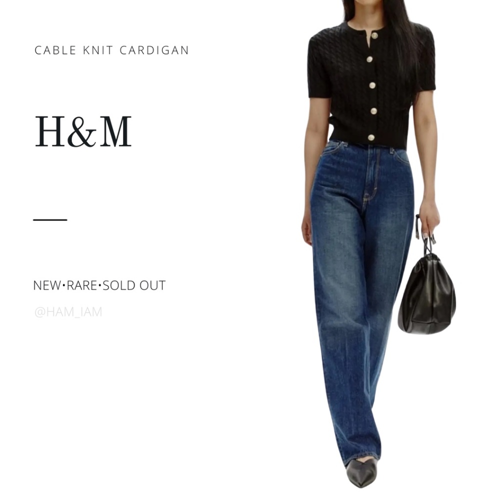 NEW SOLD OUT H&M Cable Knit Cardigan - Black Short Sleeve & Gold Buttons